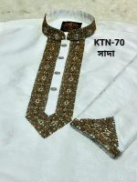 ১ নম্বর কাতান পাঞ্জাবি= KTN-70 (সাদা)