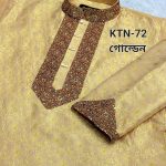 ১ নম্বর কাতান পাঞ্জাবি= KTN-72 (গোল্ডেন)