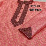 ১ নম্বর কাতান পাঞ্জাবি= KTN-73 (মিষ্টি/ পিংক)