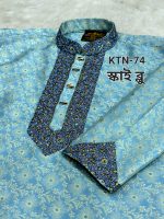 ১ নম্বর কাতান পাঞ্জাবি= KTN-70 (সাদা) - Image 6