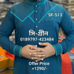 স্ট্রিচ কটন কফ হাতা স্টাইলিশ পাঞ্জাবী= SF-513 (সি-গ্রীন)