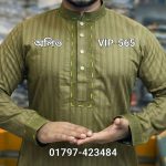 ১০০% সুতি স্পেশাল পাঞ্জাবি VIP-565 (অলিভ কালার)