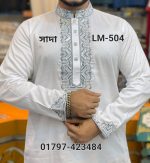 মাল্টি সিকোয়েন্স পাঞ্জাবি= LM-502 [জাম কালার] - Image 5