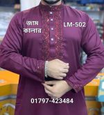 মাল্টি সিকোয়েন্স পাঞ্জাবি= LM-502 [জাম কালার]