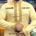 মাল্টি সিকোয়েন্স পাঞ্জাবি= LM-501 [সোনালী/গোল্ডেন ]