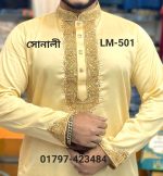 মাল্টি সিকোয়েন্স পাঞ্জাবি= LM-501 [সোনালী/গোল্ডেন ]