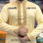 মাল্টি সিকোয়েন্স পাঞ্জাবি= LM-501 [সোনালী/গোল্ডেন ]