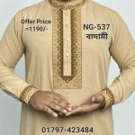 ভাঙচুর স্ট্রিচ ভি.আই.পি পাঞ্জাবী= NG-537 (বাদমী)