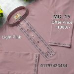 চায়না জাফরান স্ট্রিচ পাঞ্জাবী MG-15 (Light Pink )