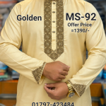 ভি.আই. পি এমব্রয়ডারি পাঞ্জাবী = MS-92 (গোল্ডেন কালার)