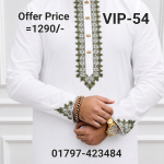 স্পেশাল ধুতি পাঞ্জাবি= VIP-54 (সাদা)