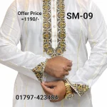 স্পেশাল ধুতি পাঞ্জাবি= SM-09 (সাদা)