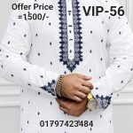 স্পেশাল ধুতি পাঞ্জাবি=VIP-56 (অলবডি এমব্রয়ডারি কাজ)