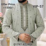স্পেশাল ধুতি পাঞ্জাবি= VIP-57 (ফুল বডি এমব্রয়ডারি)