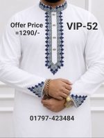 স্পেশাল ধুতি পাঞ্জাবি= VIP-52 (ব্লু এমব্রয়ডারি কাজ)