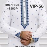 স্পেশাল ধুতি পাঞ্জাবি= VIP-56 (ব্লু সুতা এমব্রয়ডারি)