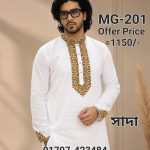 স্পেশাল ধুতি পাঞ্জাবি= MG-201 (সাদা)