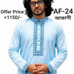 স্পেশাল ধুতি পাঞ্জাবি= AF-24 (আকাশী)