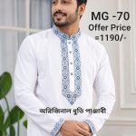সিকোয়েন্স এমব্রয়ডারি ধুতি পাঞ্জাবী= MG-70