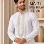 সিকোয়েন্স এমব্রয়ডারি ধুতি পাঞ্জাবী= MG-71