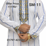 স্পেশাল ধুতি পাঞ্জাবি= SM-11 (ব্লু এমব্রয়ডারি কাজ)