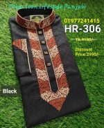 Code: Pink-গোলাপী=HR-307 (খুবই উন্নতমানের 100% সুতি কাপড়) - Image 5