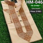 Panjabi Code: HM=046