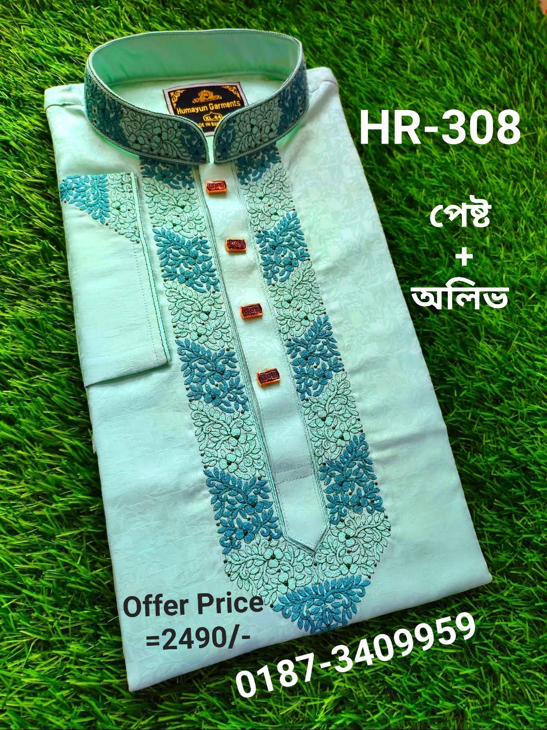 IMG-20250315-WA0484 Code: Olive=HR-308 (খুবই উন্নতমানের 100% সুতি কাপড়) - Image 1