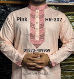 Code: Pink-গোলাপী=HR-307 (খুবই উন্নতমানের 100% সুতি কাপড়)