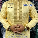 Multi Sequence VIP-106 (সোনালী/ গোল্ডেন)