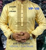 Multi Sequence VIP-106 (সোনালী/ গোল্ডেন)