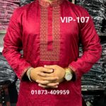 Multi Sequence VIP-107 (মেরুন)