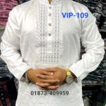 Multi Sequence VIP-109 (সাদা)