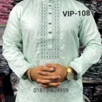 Multi Sequence VIP-108 (পেষ্ট/ক্রীম)