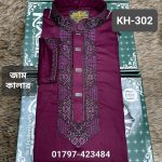 এমব্রয়ডারি পাঞ্জাবি= KH-302 (জাম কালার)