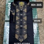 এমব্রয়ডারি পাঞ্জাবি= KH-305 (কালো)