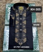 এমব্রয়ডারি পাঞ্জাবি= KH-305 (কালো)