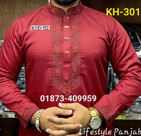 এমব্রয়ডারি পাঞ্জাবি= KH 301 (মেরুন) - Image 2