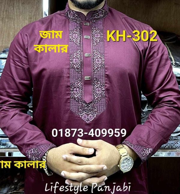 এমব্রয়ডারি পাঞ্জাবি= KH 301 (মেরুন) - Image 3
