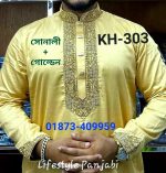 এমব্রয়ডারি পাঞ্জাবি= KH 301 (মেরুন) - Image 4