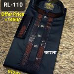 সিকোয়েন্স পাঞ্জাবি= RL-110