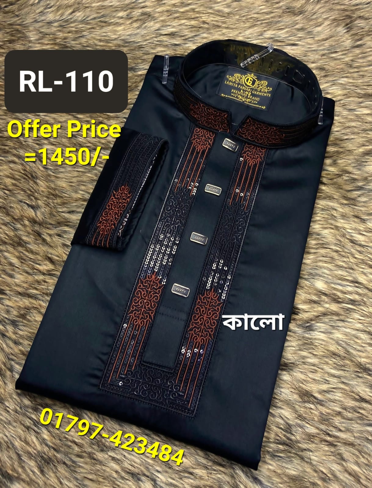 IMG-20250425-WA0012 সিকোয়েন্স পাঞ্জাবি= RL-110 - Image 1