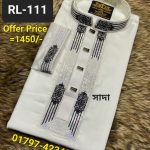 সিকোয়েন্স পাঞ্জাবি= RL-111