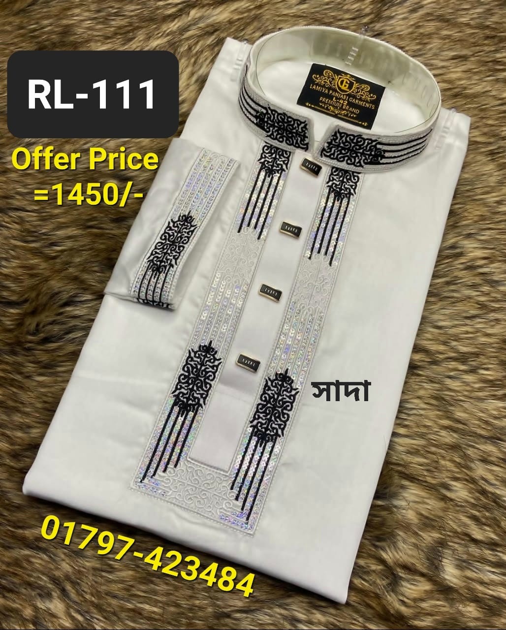 IMG-20250425-WA0013 সিকোয়েন্স পাঞ্জাবি= RL-111 - Image 1