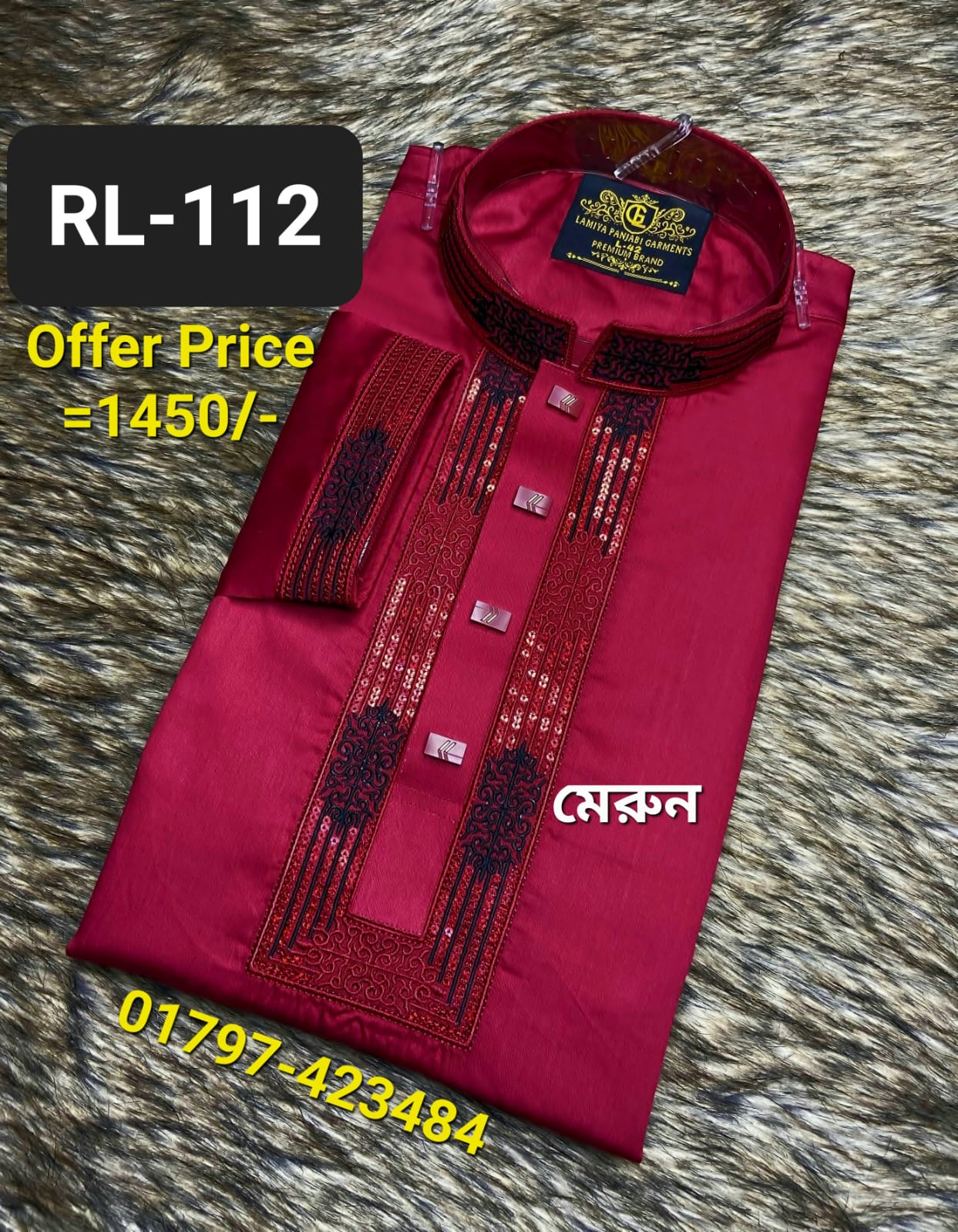 IMG-20250425-WA0015 সিকোয়েন্স পাঞ্জাবি= RL-112 - Image 1