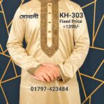 এমব্রয়ডারি পাঞ্জাবি= KH-303 (সোনালী/ গোল্ডেন)