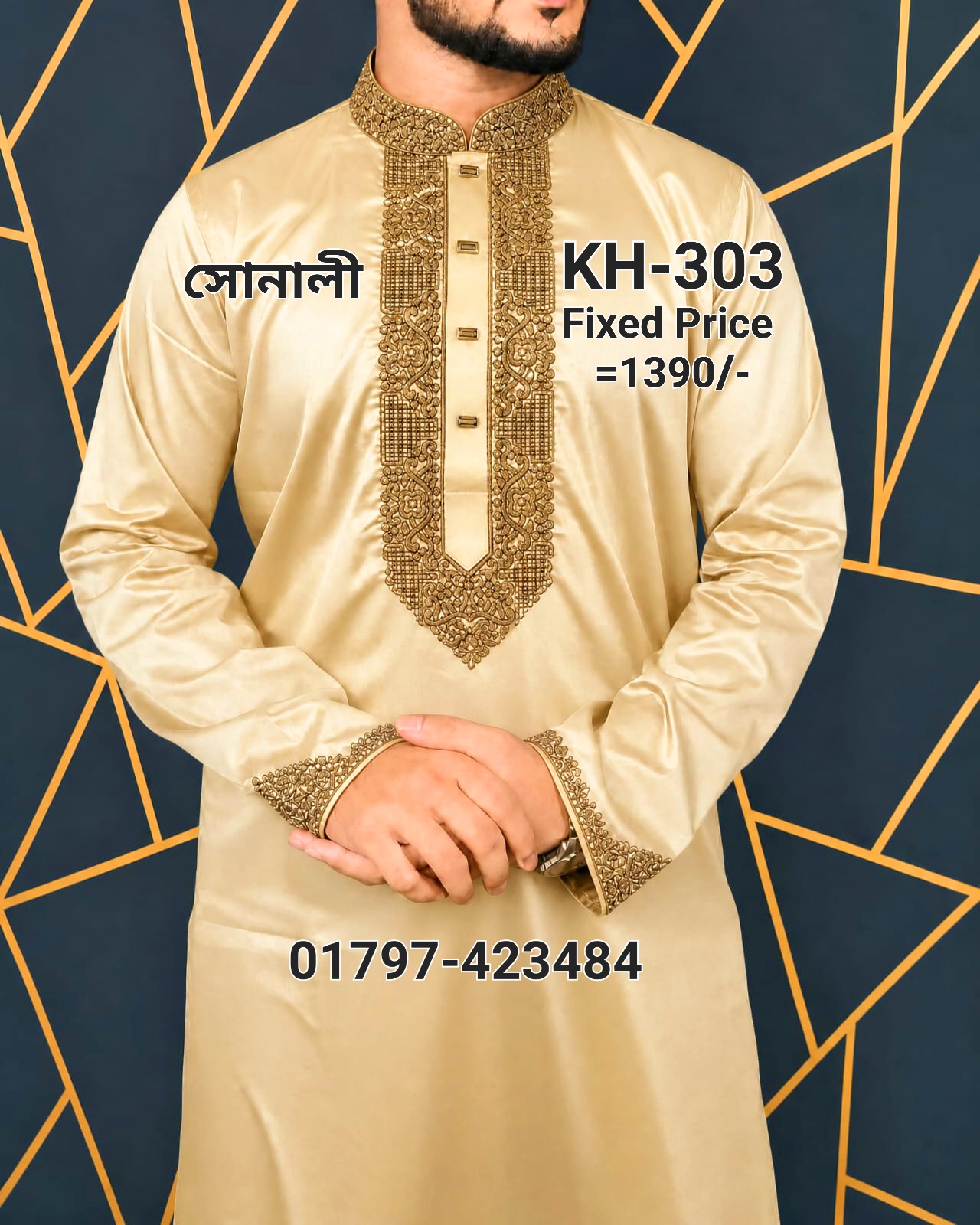 IMG-20260825-WA0011 এমব্রয়ডারি পাঞ্জাবি= KH-303 (সোনালী/ গোল্ডেন) - Image 1