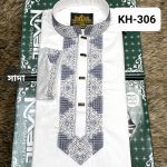 এমব্রয়ডারি পাঞ্জাবি= KH-306 সাদা