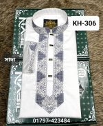 এমব্রয়ডারি পাঞ্জাবি= KH-306 সাদা