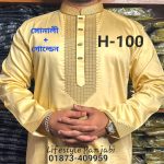 কুচিকাটা এমব্রয়ডারি পাঞ্জাবি H-100 (সোনালী/গোল্ডেন)